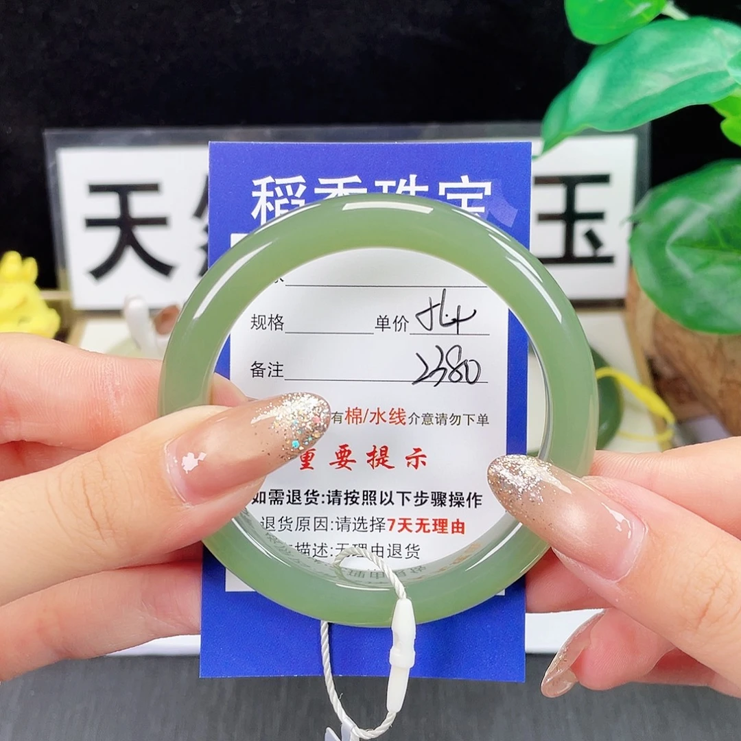 未镶嵌手镯和田玉