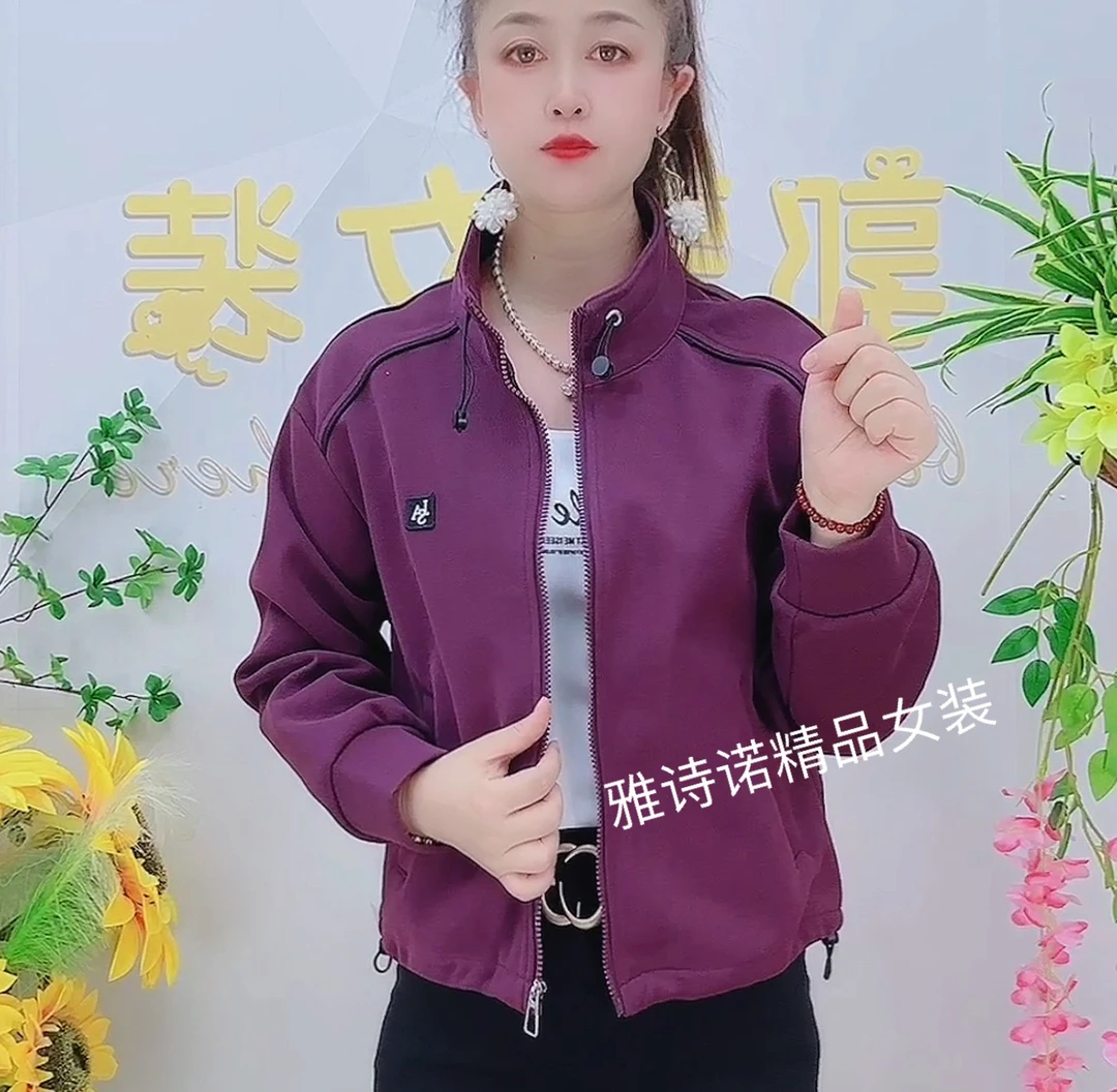 短外套休闲女款秋季百搭火龙果色长袖女春秋冬季常规款拉链短款