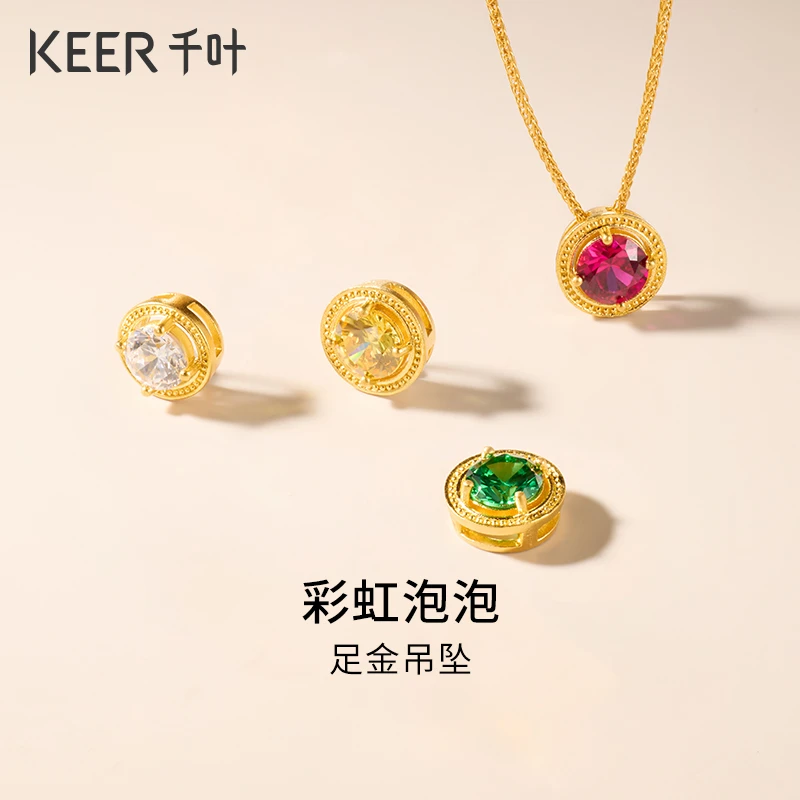 千叶珠宝 古法黄金足金吊坠时尚锆石礼物送妈妈计价39900037697