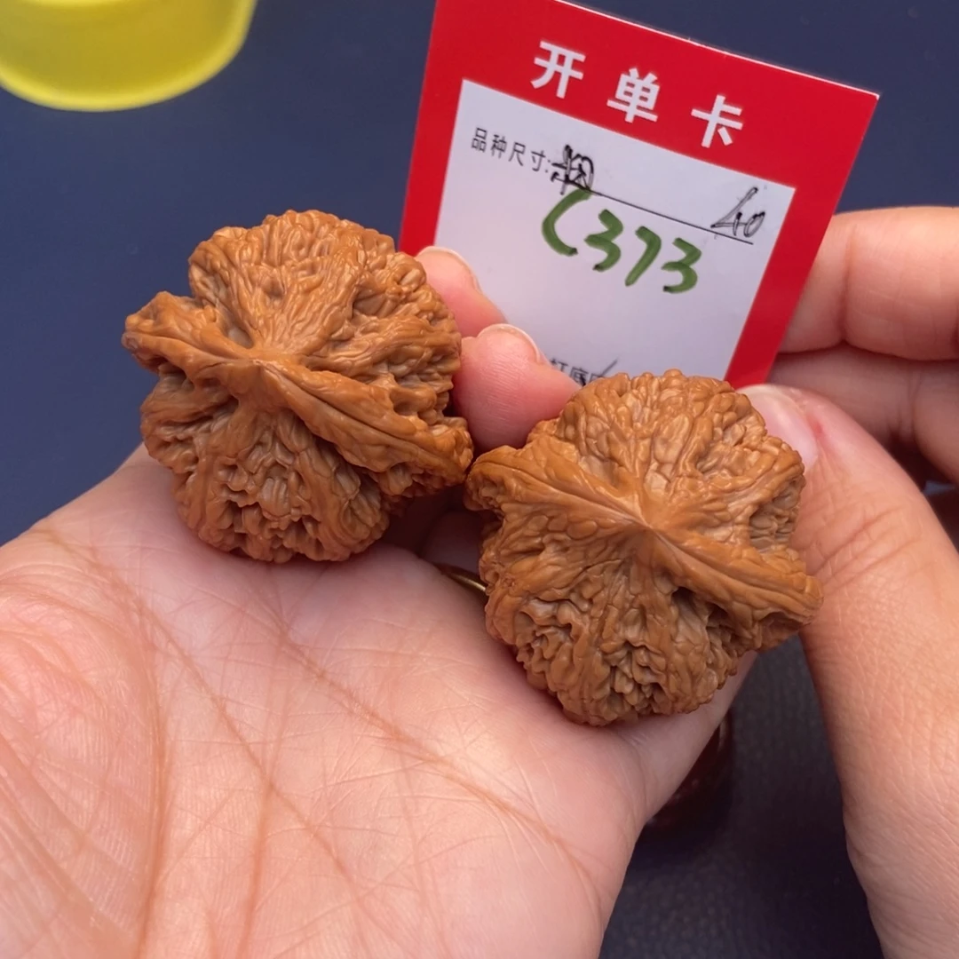 文玩核桃吊坠文玩核桃