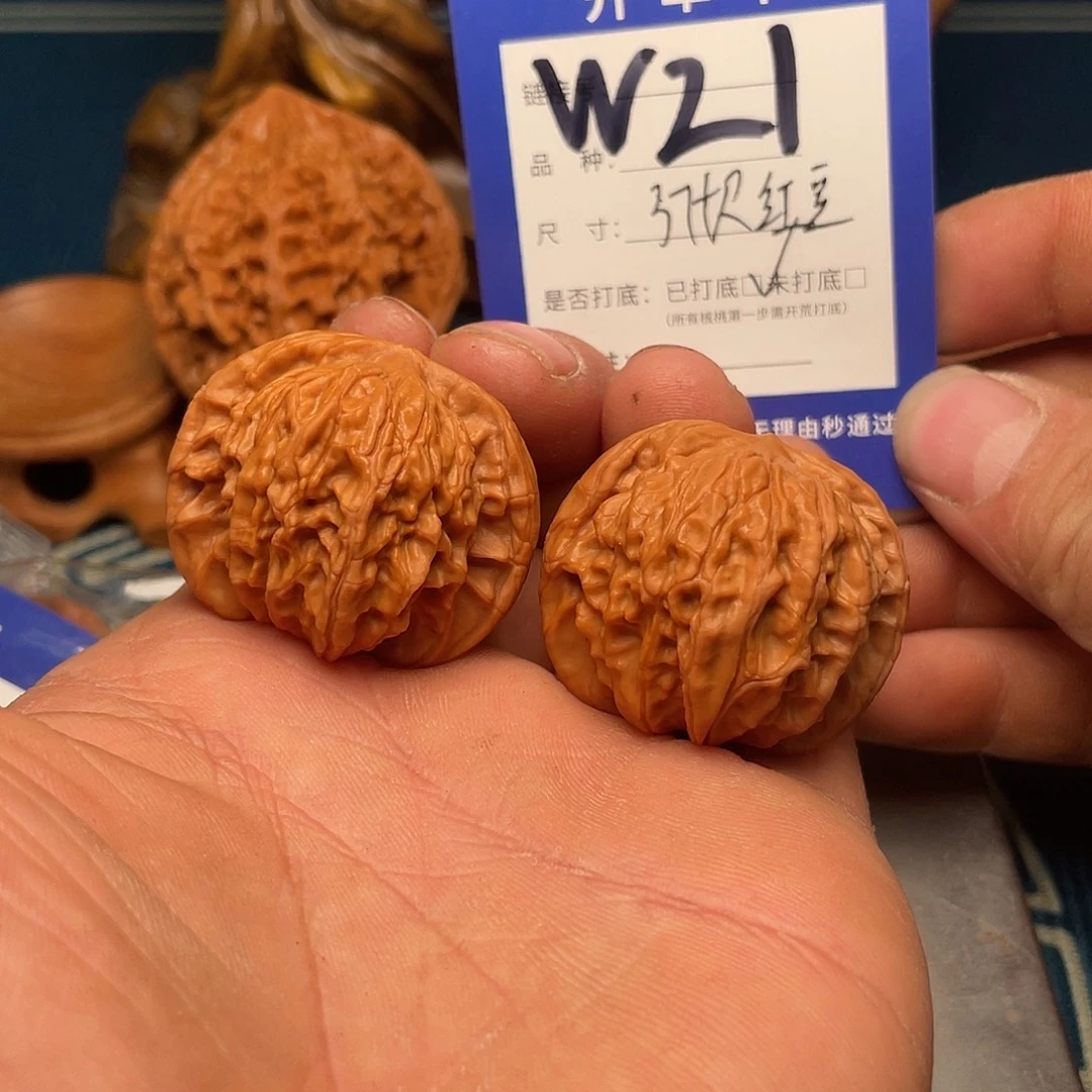 把件文玩核桃文玩