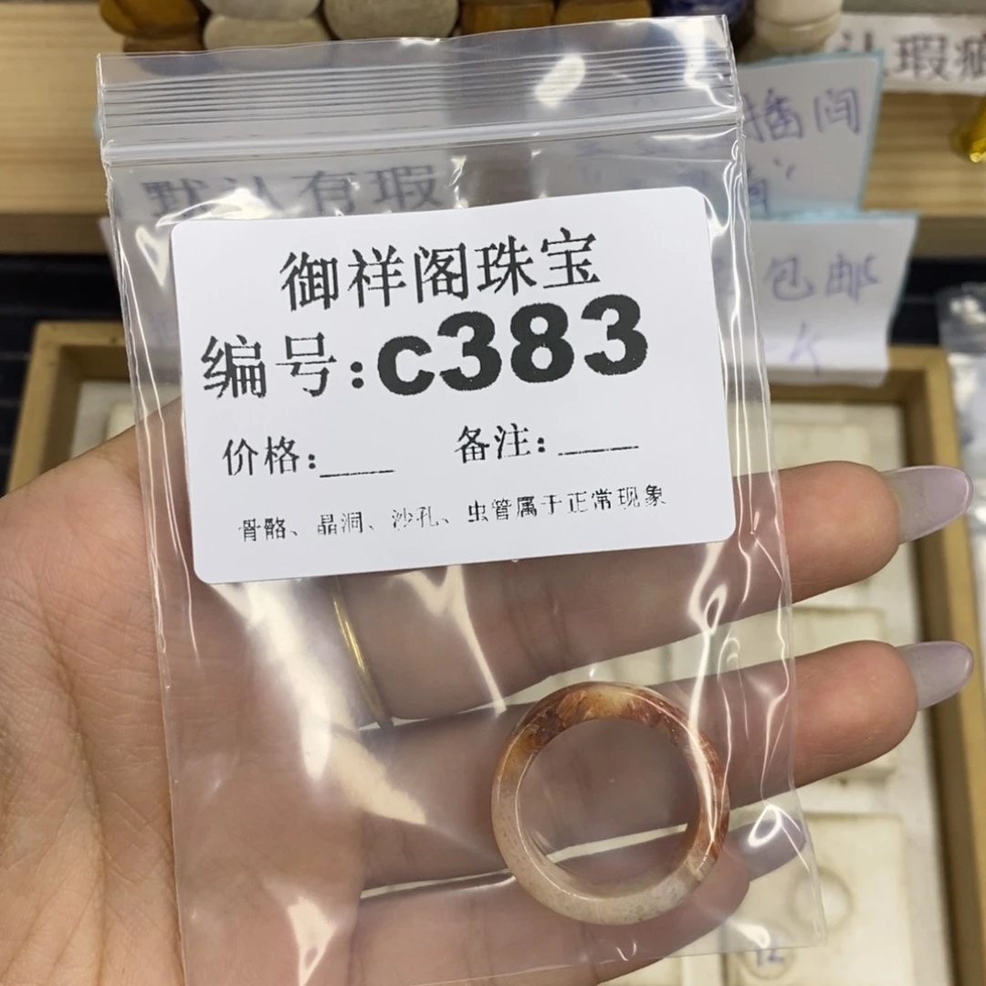合金硅化珊瑚戒指哇