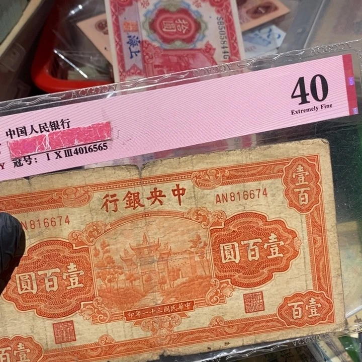 闪购链接8888888888881