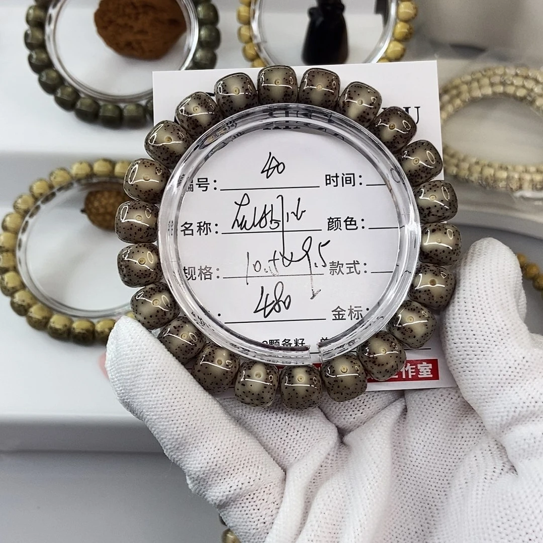 星月菩提手串10.5灰冰凤眼40