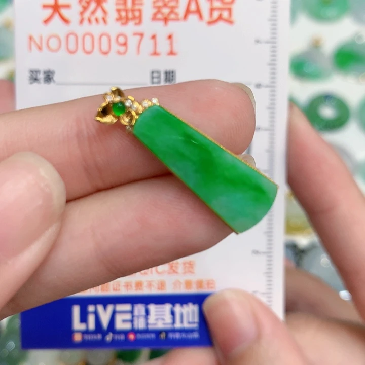 翡翠18K金镶嵌颈饰无事牌