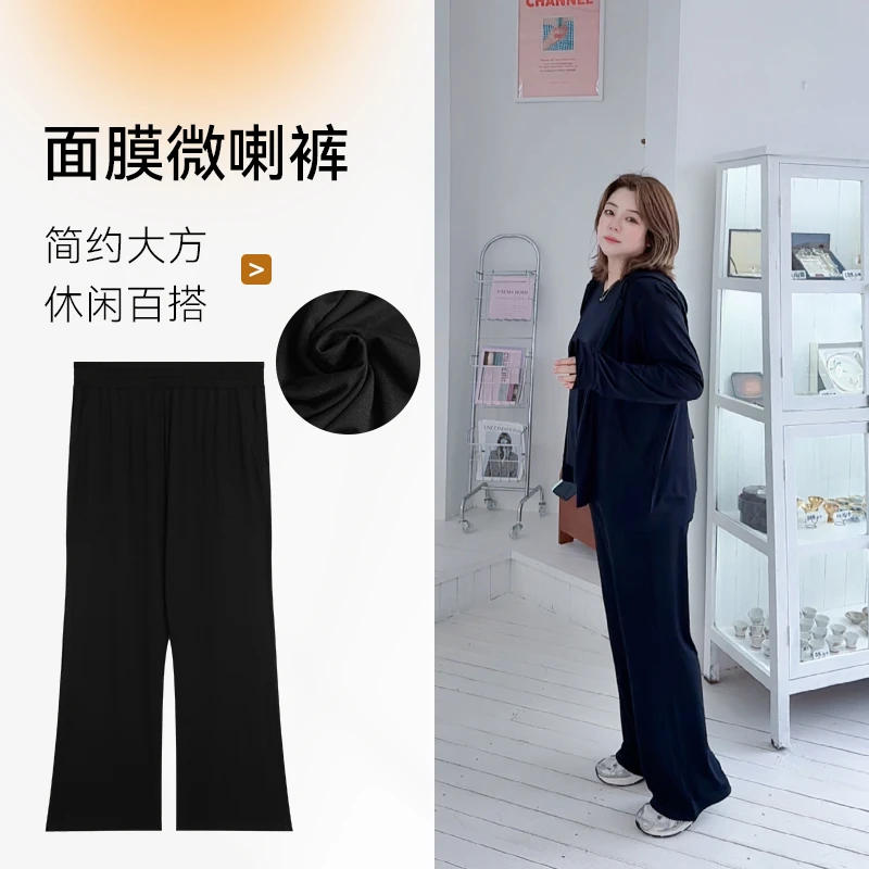 面膜微喇裤休闲百搭夏季薄款简约宽松显高显瘦高腰外穿女士裤通勤