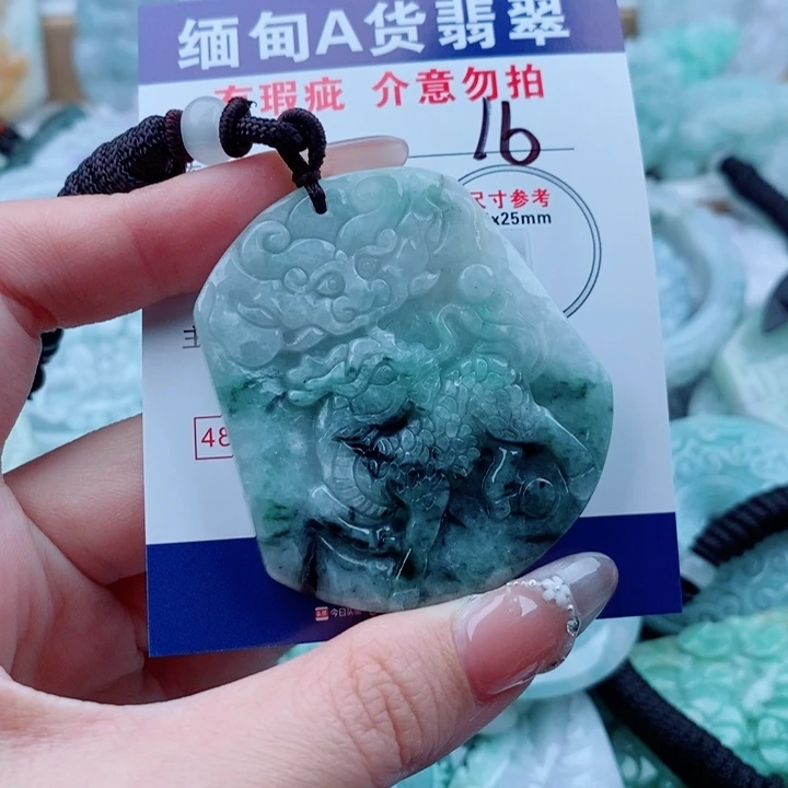 翡翠未镶嵌吊坠(不含链)