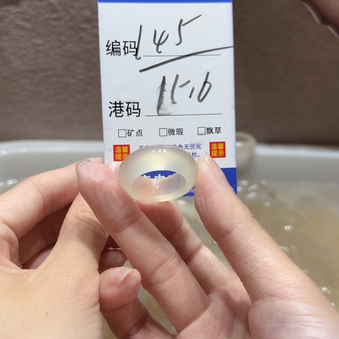 玛瑙/玉髓戒指未镶嵌