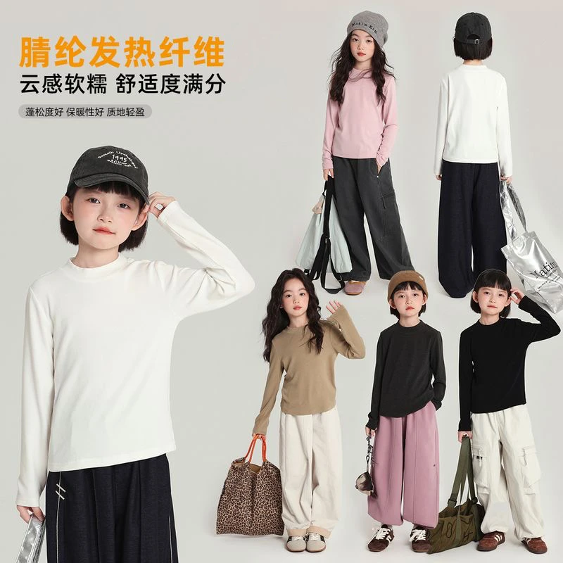 女童秋季新款长袖打底衫百搭圆领女宝宝纯色上衣