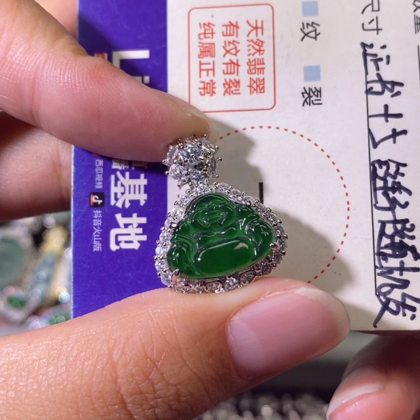 【闪购商品】翡翠未镶嵌颈饰天然