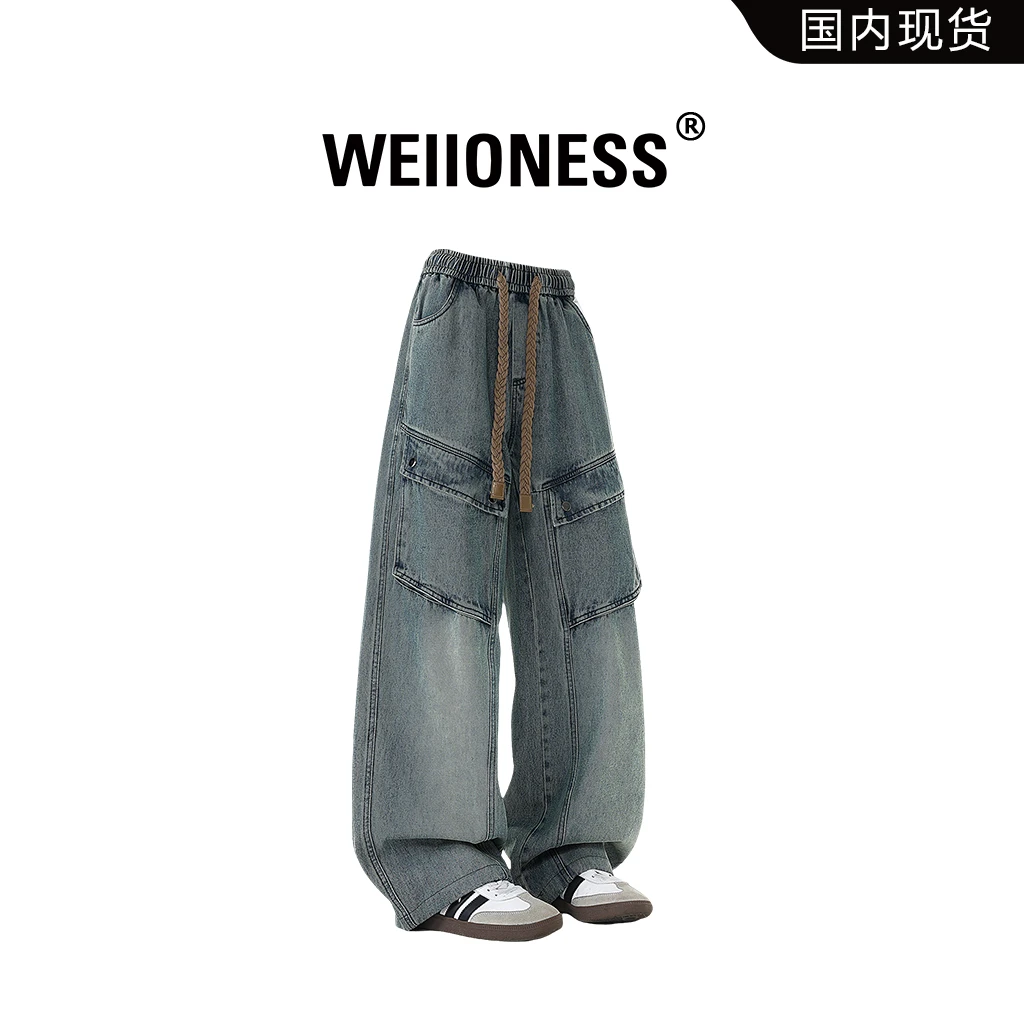 WEIIONESS美式高街牛仔裤男款秋季复古宽松阔腿裤高级感男装长裤