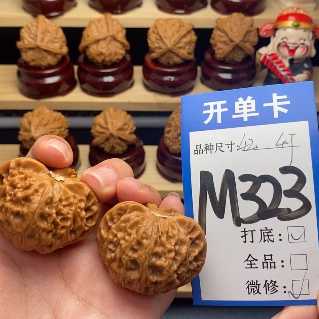 把件文玩核桃宫灯