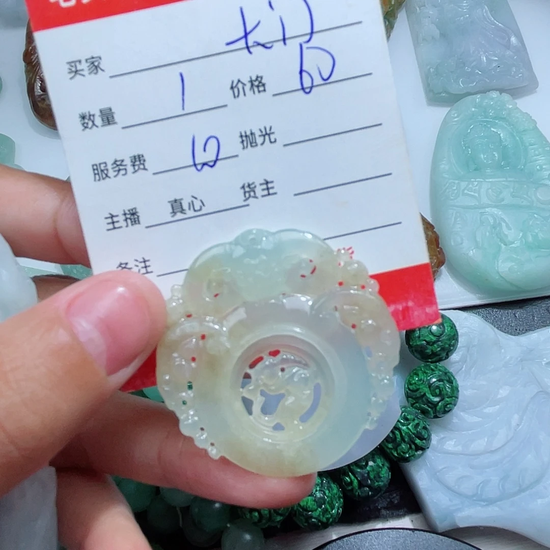 大***前翡翠未镶嵌颈饰不