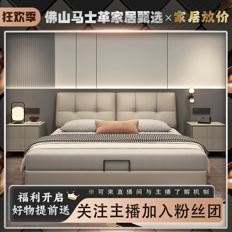 现代简约轻奢软包大床主卧室皮艺床婚床家用实木双人床皮床