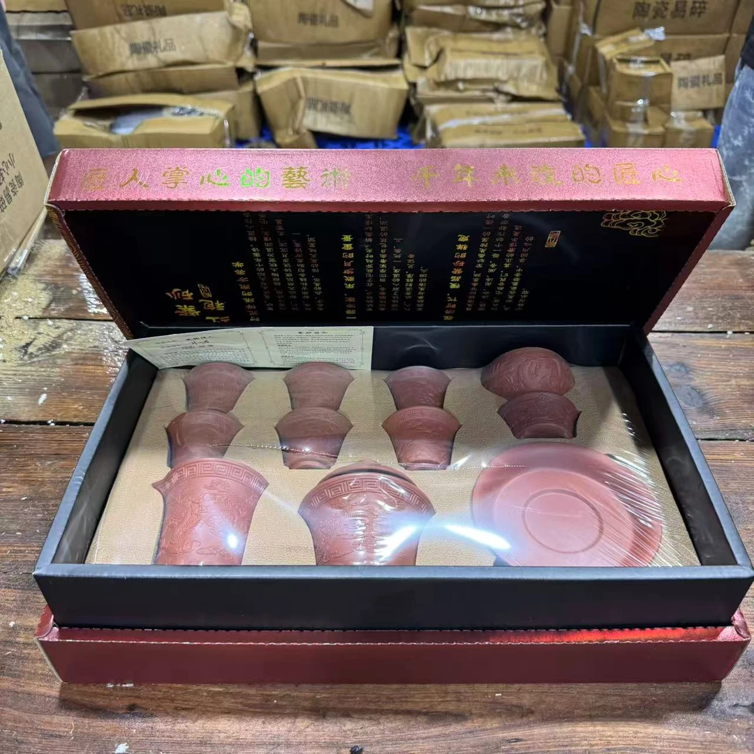 【闪购商品】龙凤呈祥大红紫砂茶具套装