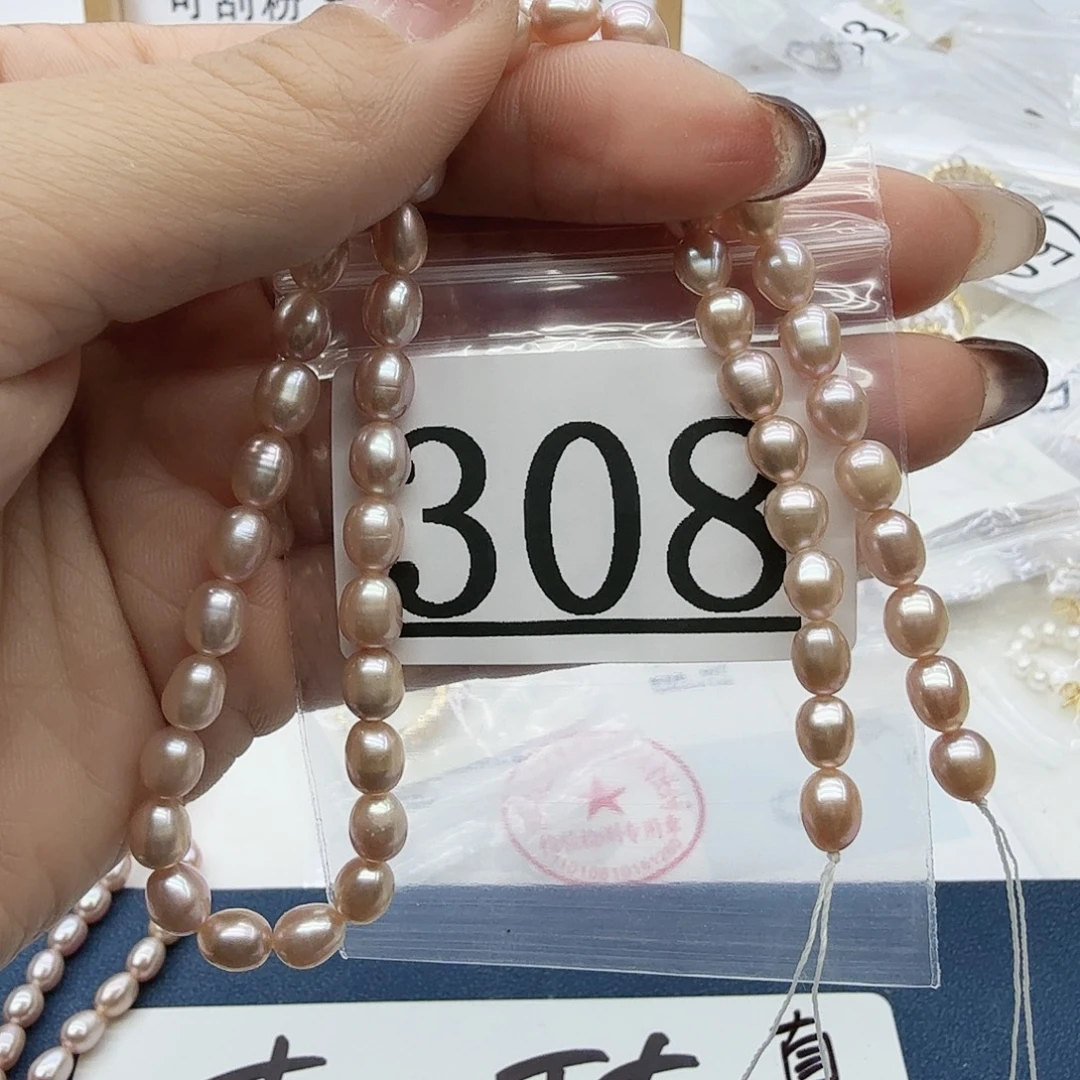 合金淡水珍珠珠宝奇石308