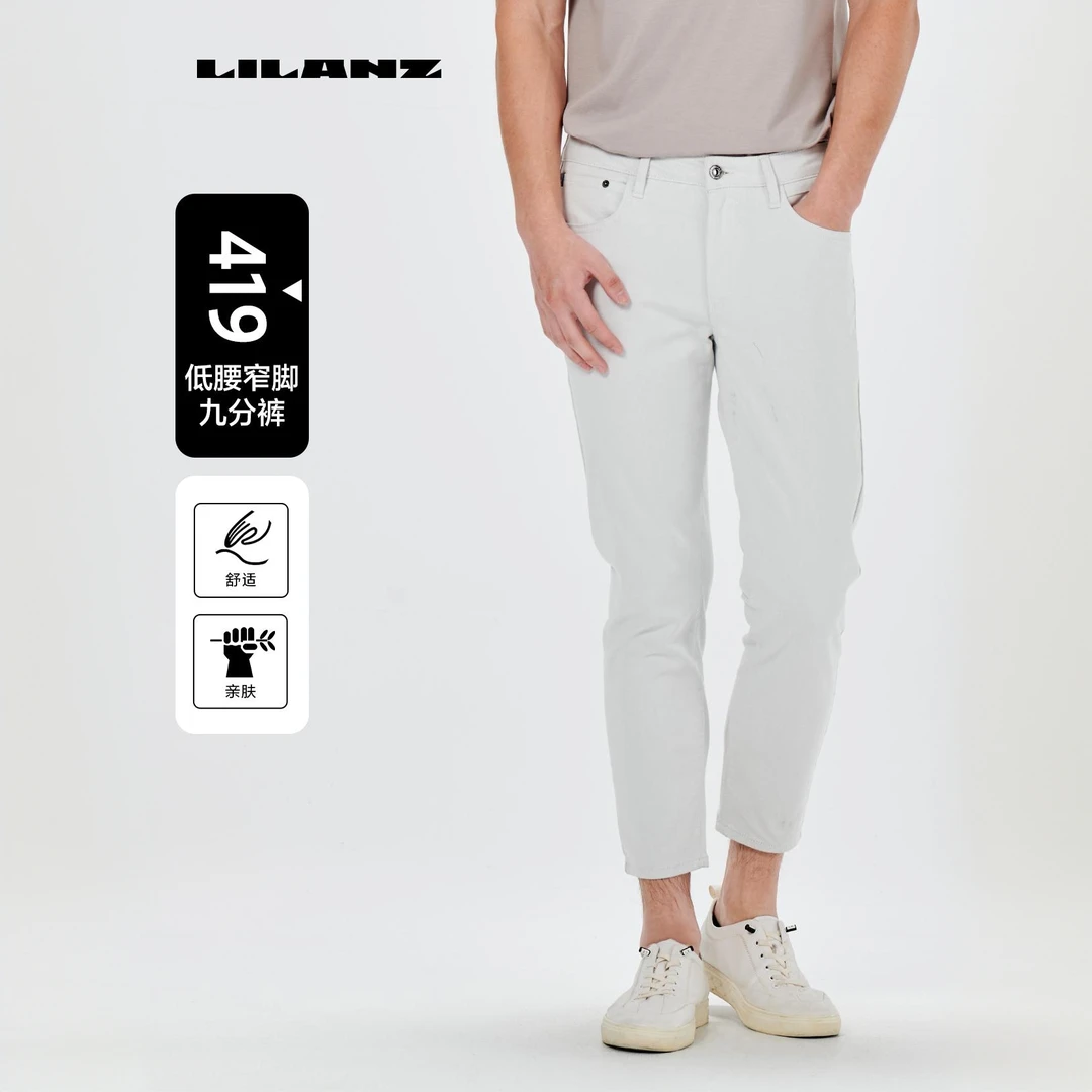 【四面弹】利郎九分牛仔裤24CNZ115男士舒适春夏亲肤透气低腰简约
