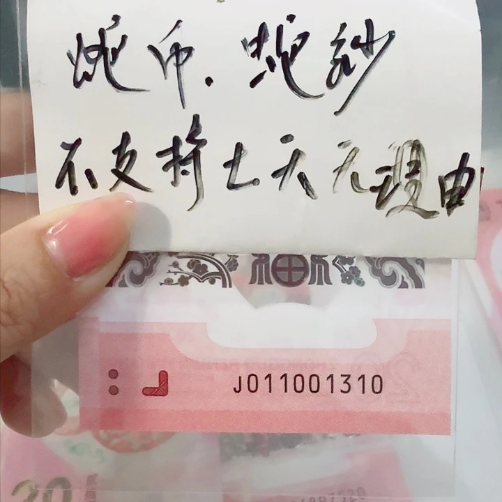 塑料011001310数三013组合