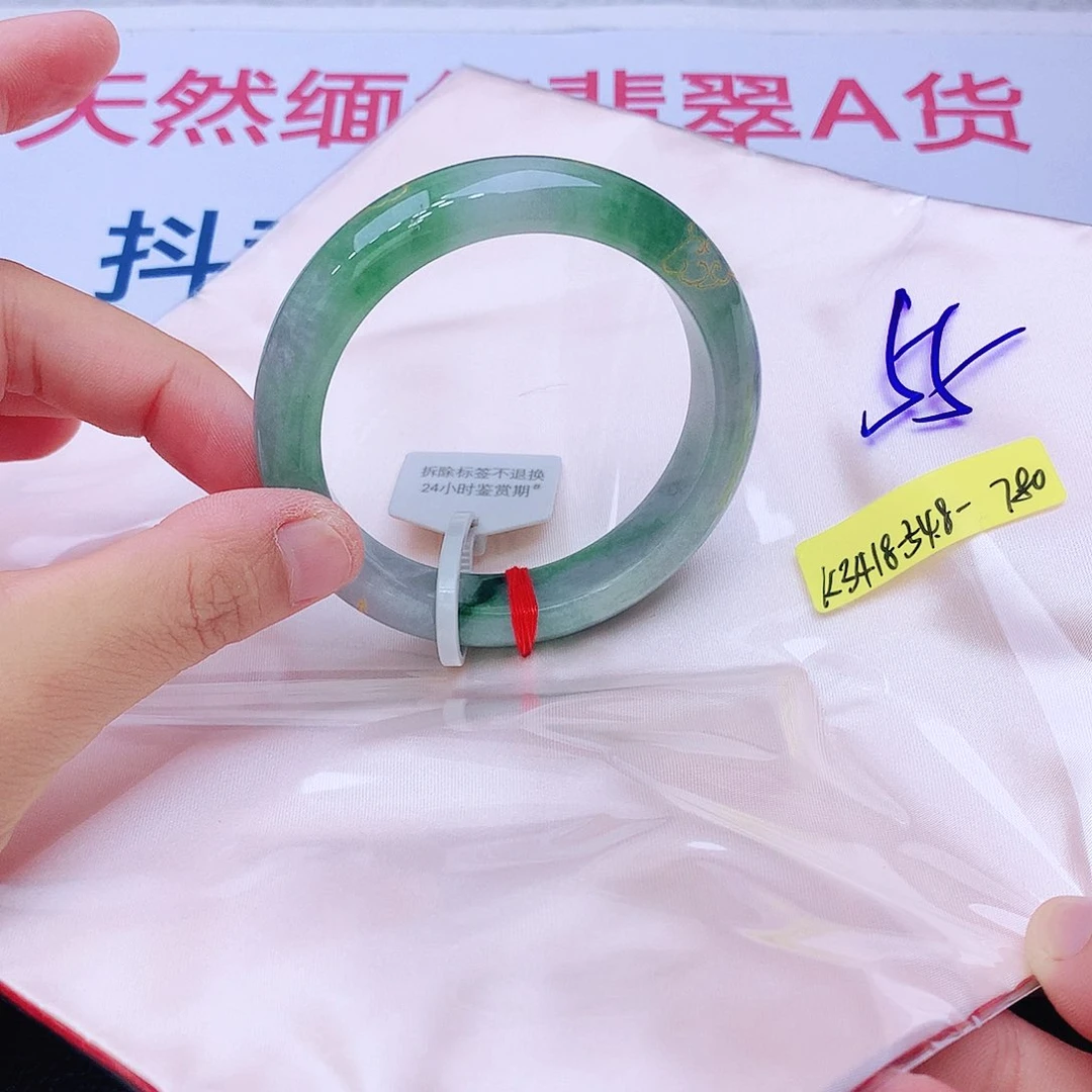 未镶嵌手镯翡翠翡翠