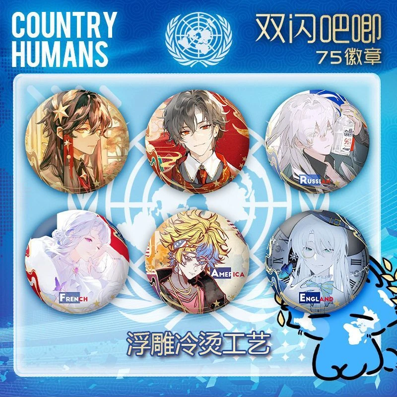 CH国拟五常双闪徽章75mm吧唧浮雕冷烫工艺二次元动漫周边谷子收藏
