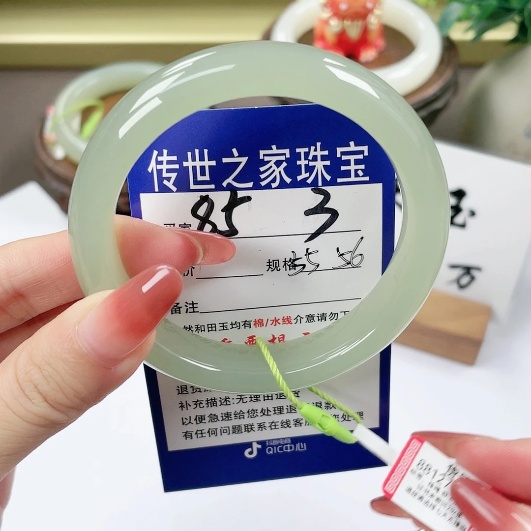 【闪购商品】未镶嵌手镯和田玉