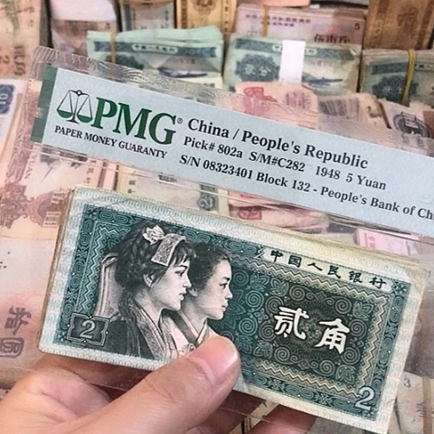 10张退市旧票福利品8002