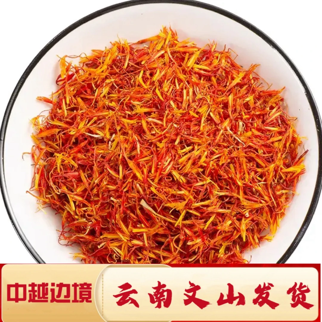 一村一品山野好货——红花