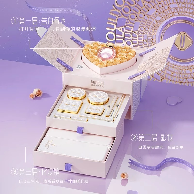 彩妆套装化妆品初心告白十件套口红化妆镜美妆套盒节日送女友闺蜜