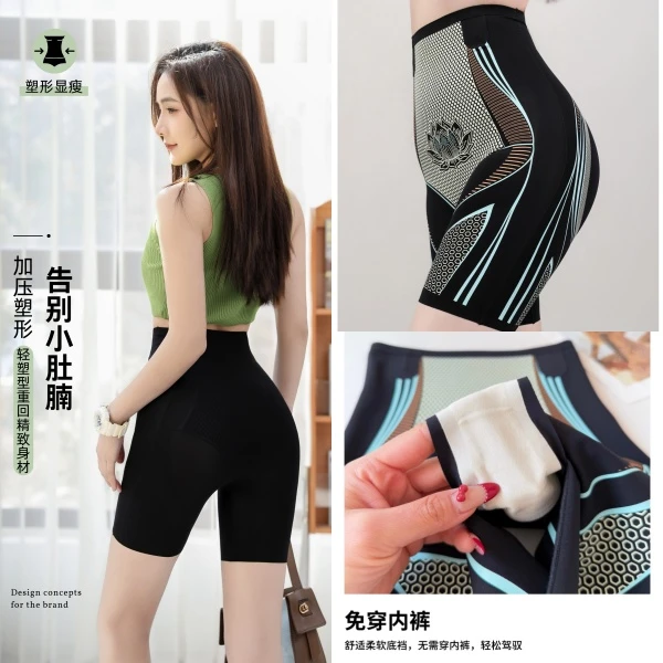 超高腰强压【拍一发二】无痕收腹裤女透气五分百搭夏薄提臀裤塑型裤