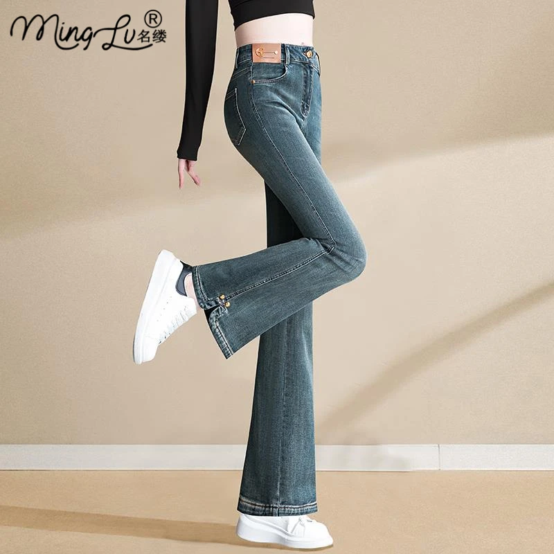 微喇牛仔裤女春夏2025新款高腰显瘦水洗复古弹力开叉直筒喇叭裤子