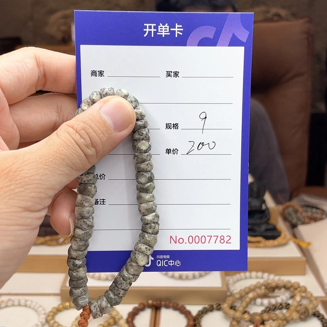 星月菩提手串顾*了星月菩提无相星月