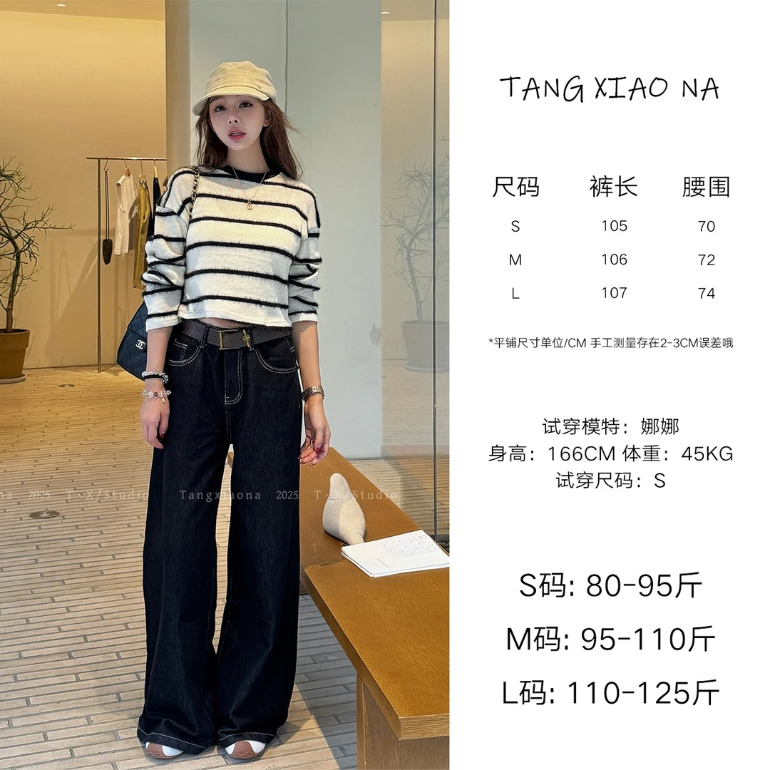 T·X【砚池】中腰休闲直筒牛仔裤1129065
