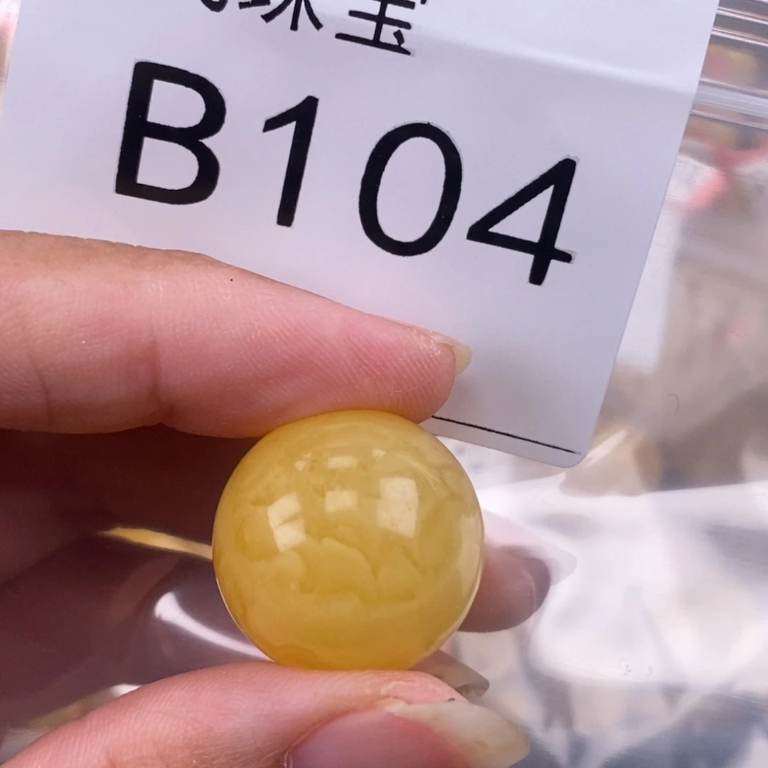 琥珀未镶嵌珠宝奇石20.4