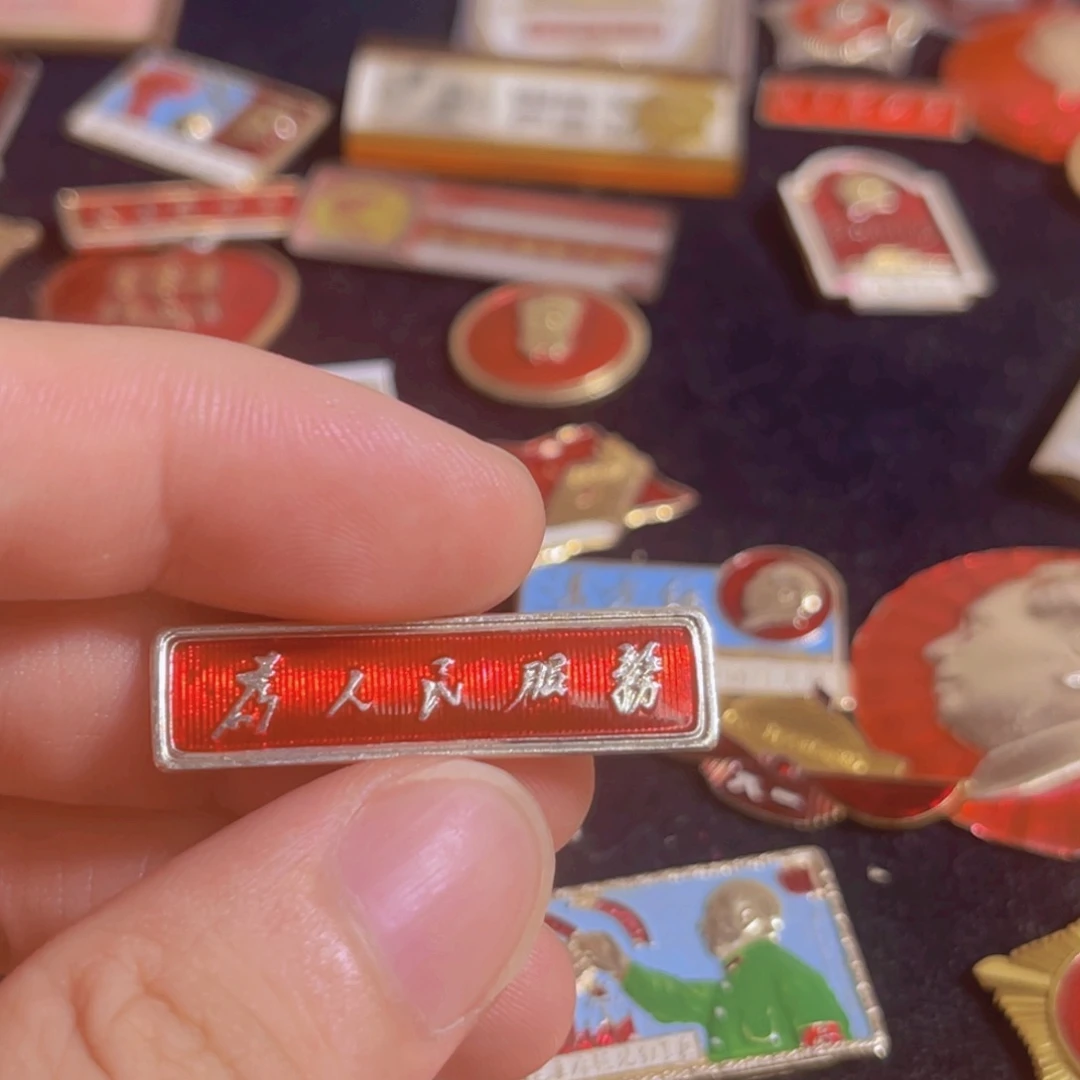 火***户其他普通金属123456789