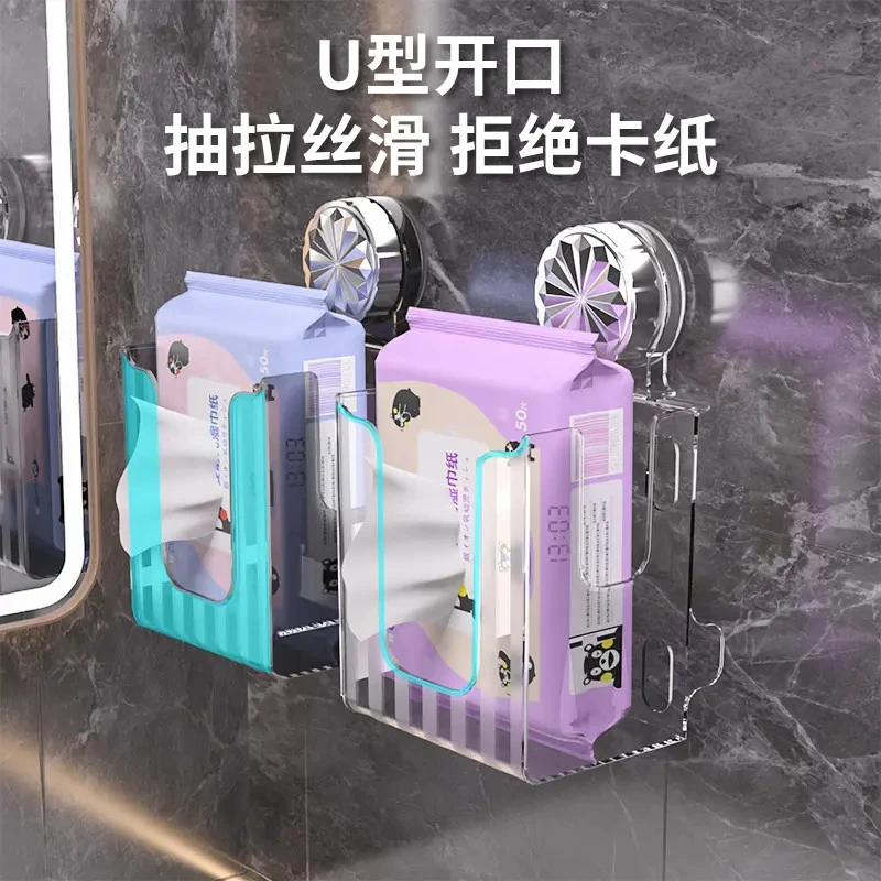 轻奢吸盘纸巾收纳盒免打孔家用卫生间壁挂式收纳盒浴室便捷抽纸盒