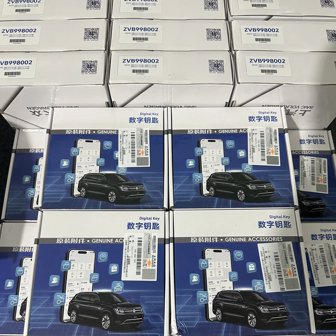 上汽大众原厂2代蓝牙数字钥匙 全新原厂 支持验货 （包安装）