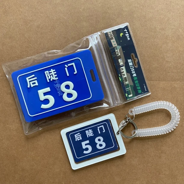 香片卡套亚克力/防伪码卡套亚克力