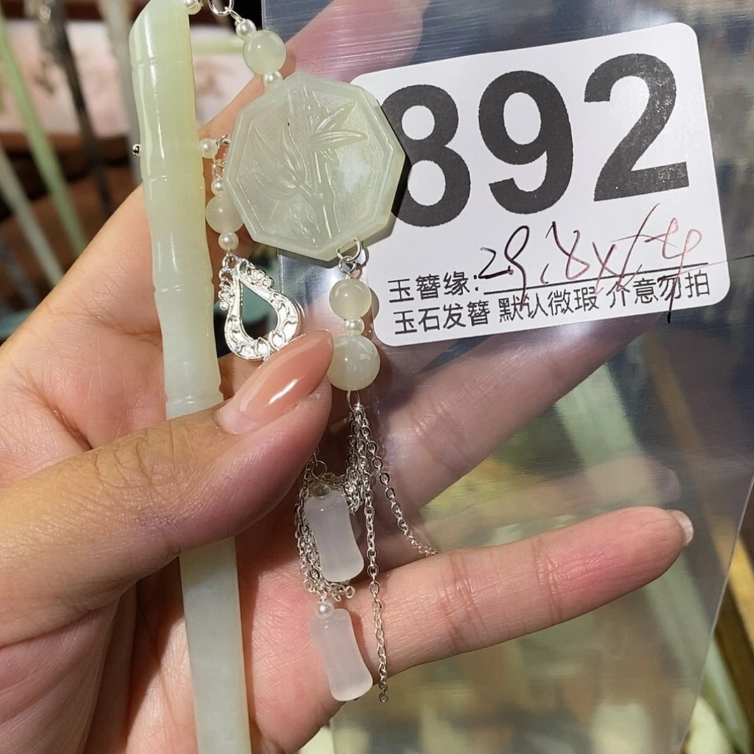 未镶嵌蛇纹石玉发饰