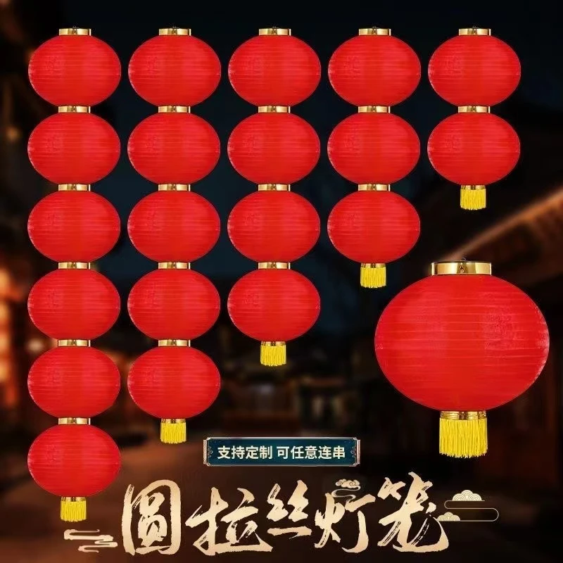 新年春节圆形连串灯笼节日装饰景区景点绸布灯笼户外防水可折叠
