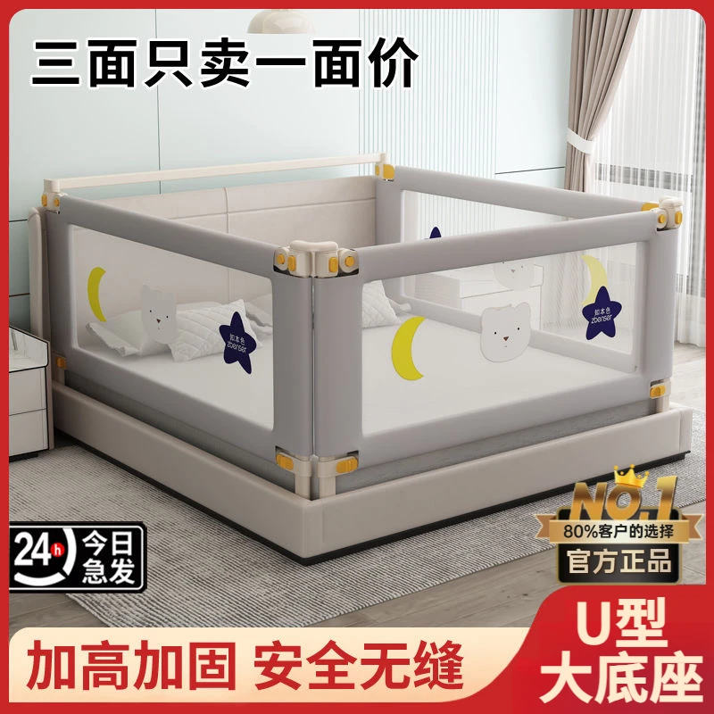 免打孔床围栏婴儿防摔防护栏宝宝床上通用防掉安全挡板儿童床护栏
