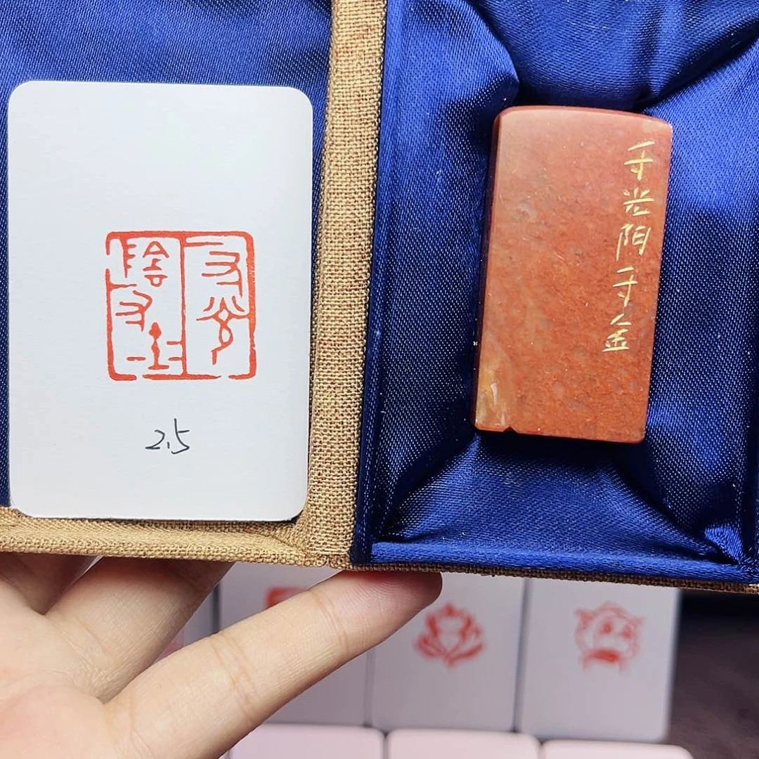 寿山石印石2.5一寸光阴一寸金 手工篆刻