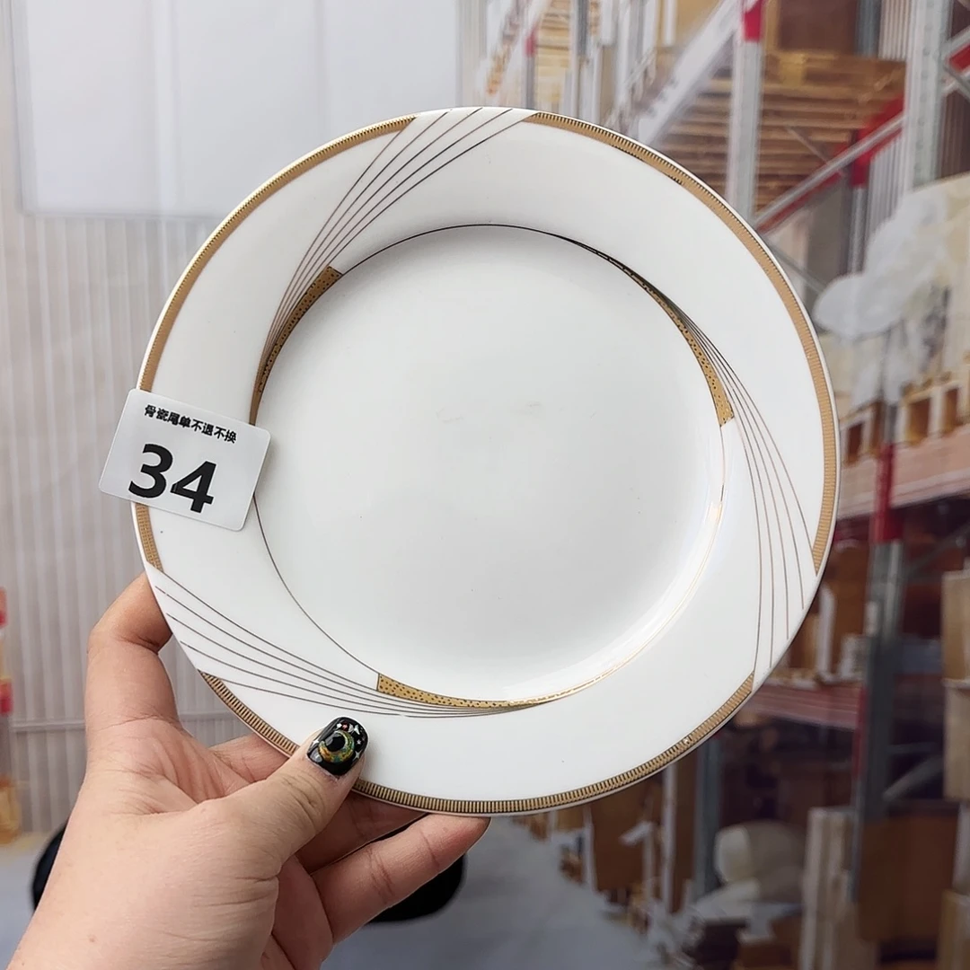 骨瓷19cm一个平盘瑕疵品不忒不还(39米包邮)