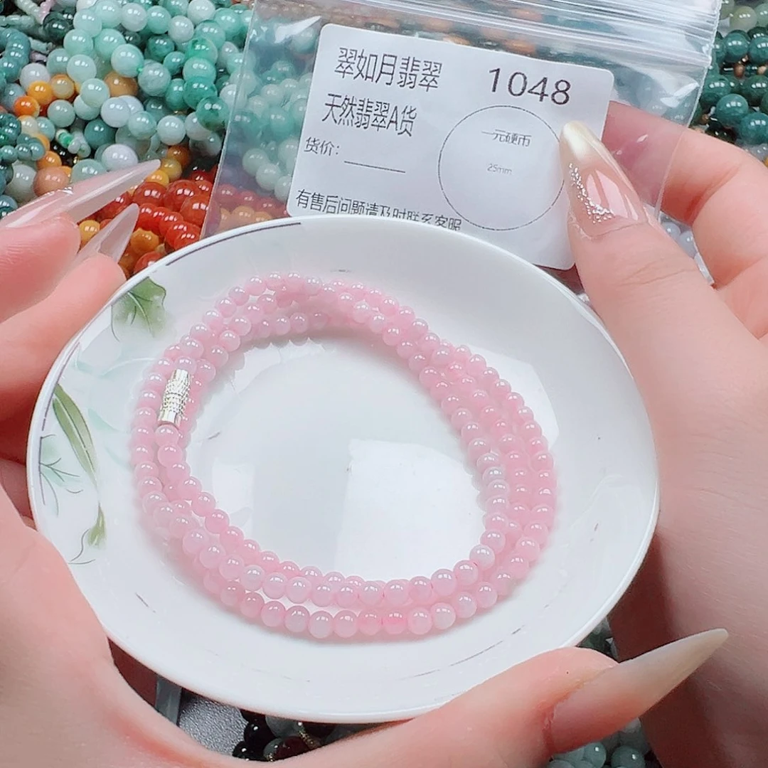 未镶嵌手链翡翠翡翠