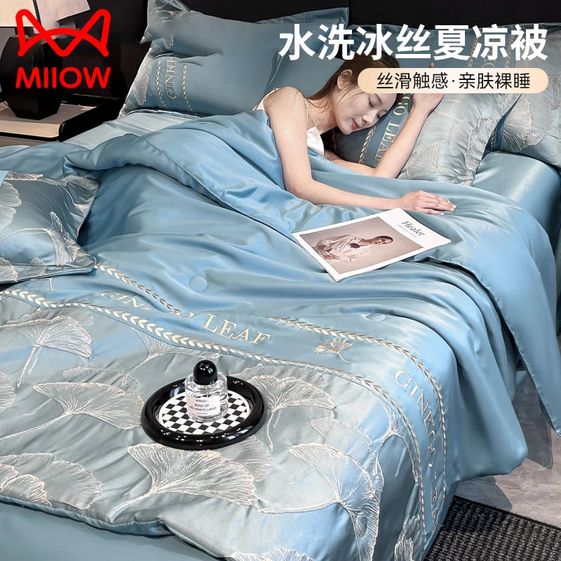猫人冰丝夏被夏凉被夏季2025新款可机洗水洗空调被夏天被子凉被