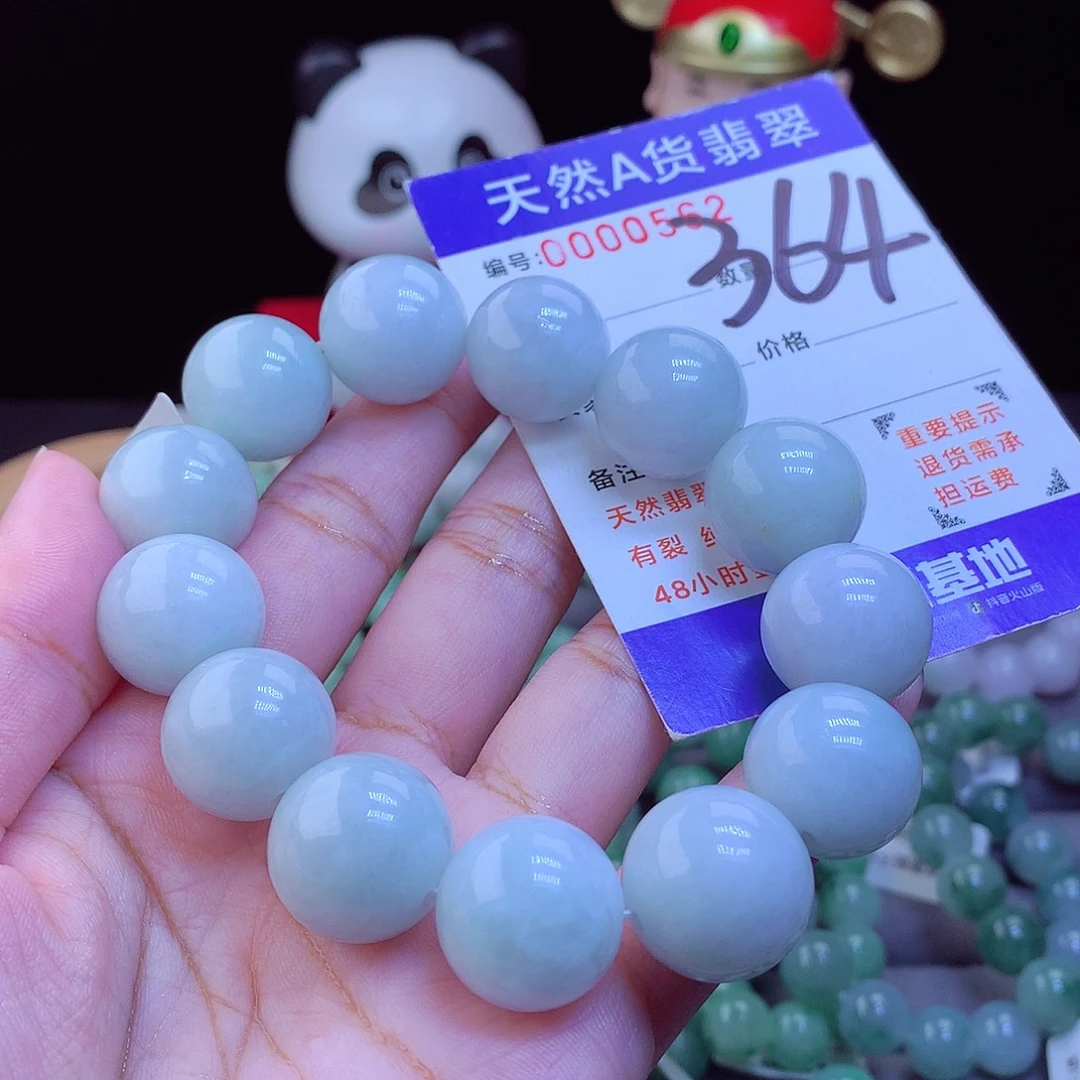 翡翠未镶嵌手链手串17.5