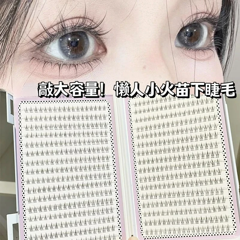 免胶水小火苗下睫毛假睫毛女妈生感透明梗超自然仿真新手睫毛爆款