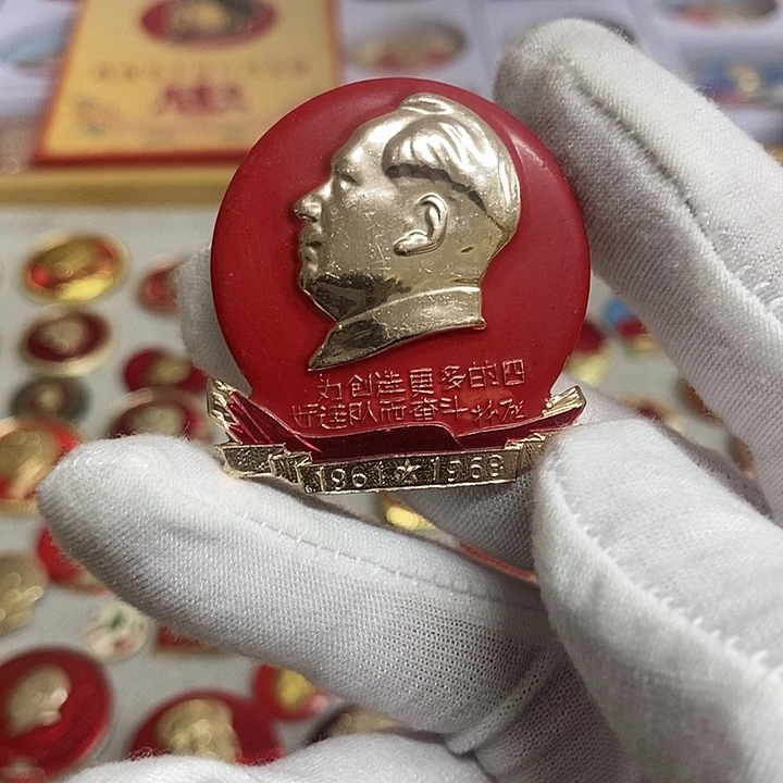 無***醒其他普通金属健健康康平平安安