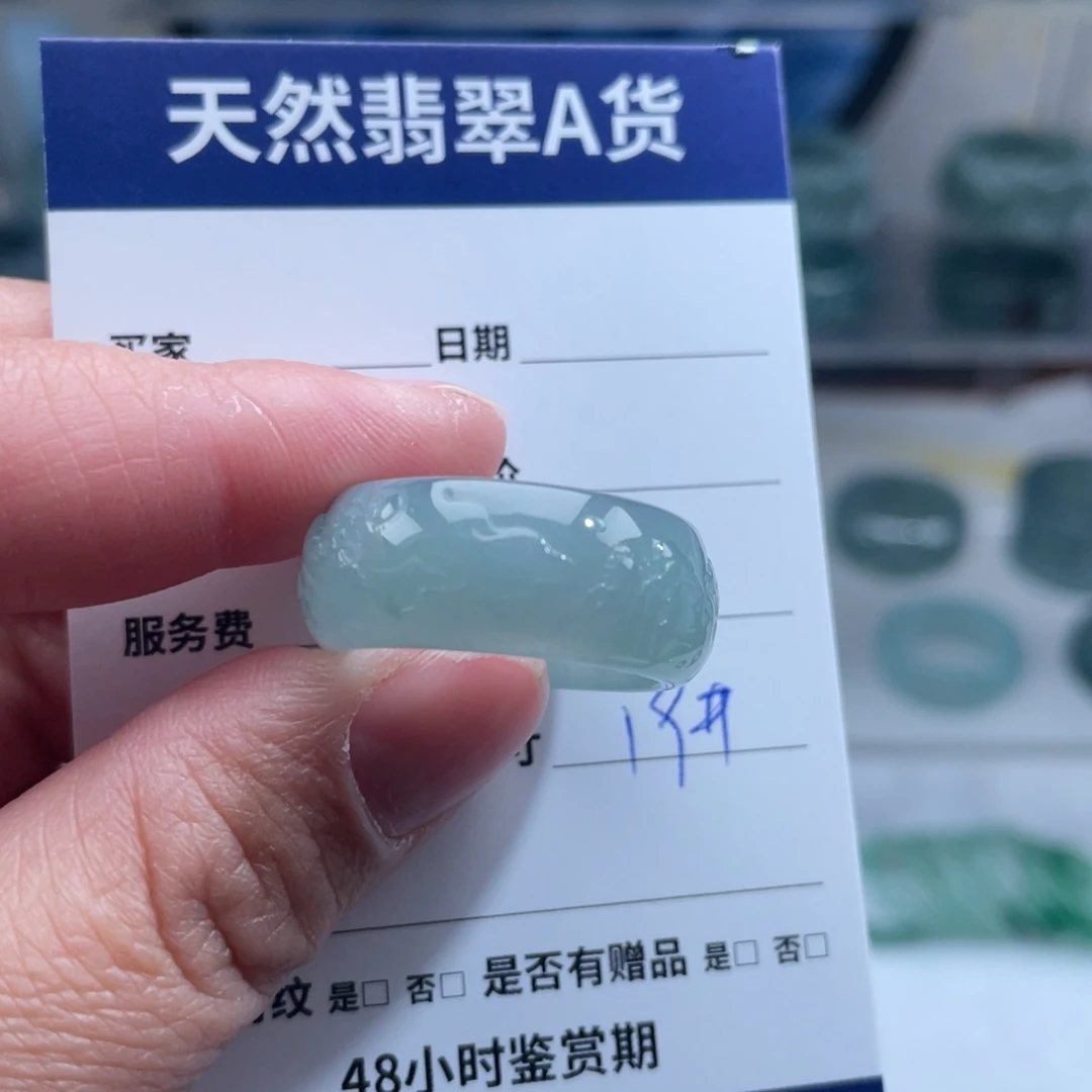 【闪购商品】翡翠戒指未镶嵌夏***?翡翠