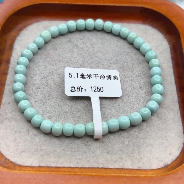 绿松石未镶嵌手链