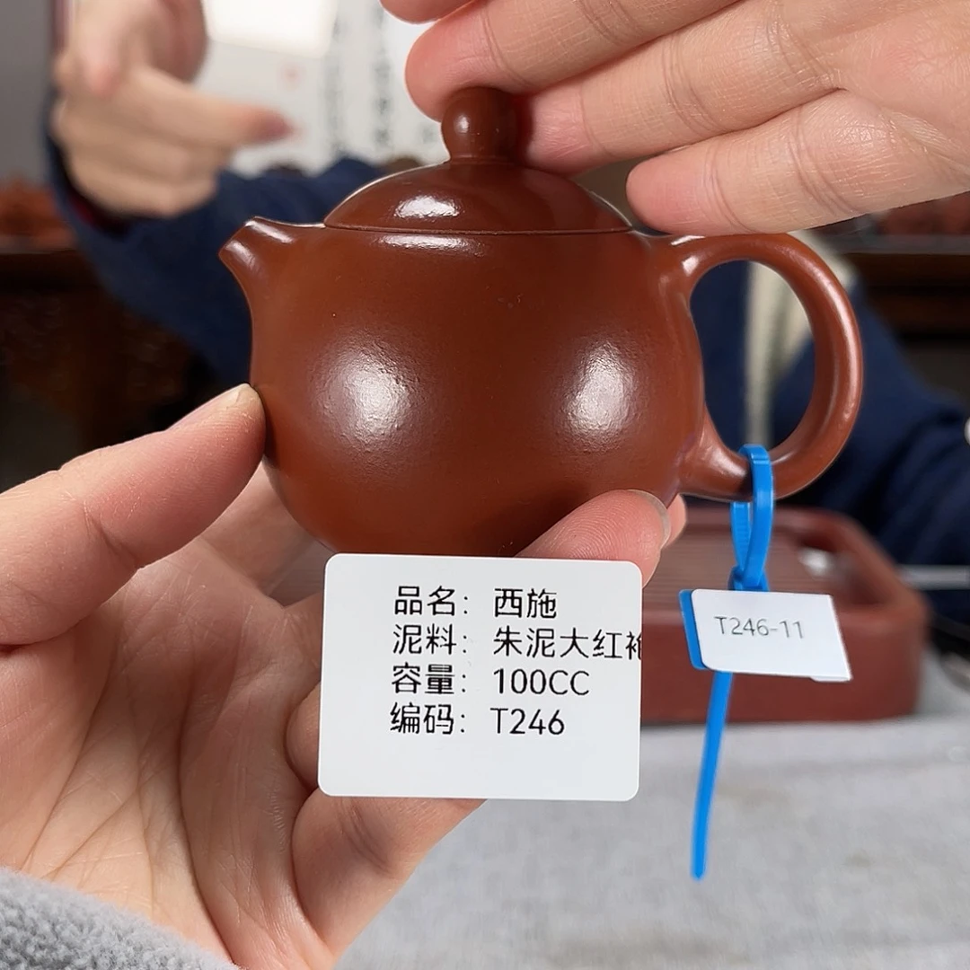 紫砂茶壶方圆紫砂